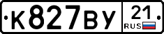 %D0%9A827%D0%92%D0%A321