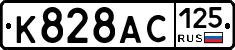 %D0%9A828%D0%90%D0%A1125