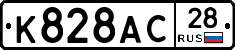 %D0%9A828%D0%90%D0%A128