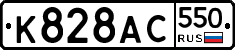%D0%9A828%D0%90%D0%A1550