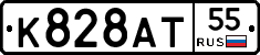%D0%9A828%D0%90%D0%A255