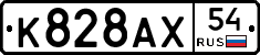 %D0%9A828%D0%90%D0%A554