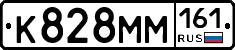 %D0%9A828%D0%9C%D0%9C161