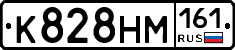 %D0%9A828%D0%9D%D0%9C161