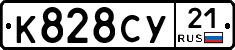 %D0%9A828%D0%A1%D0%A321
