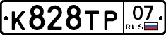 %D0%9A828%D0%A2%D0%A007