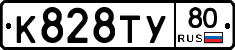 %D0%9A828%D0%A2%D0%A380