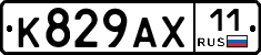 %D0%9A829%D0%90%D0%A511