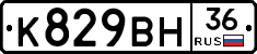 %D0%9A829%D0%92%D0%9D36
