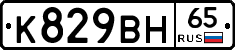%D0%9A829%D0%92%D0%9D65