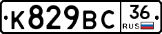 %D0%9A829%D0%92%D0%A136