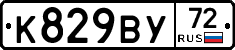 %D0%9A829%D0%92%D0%A372