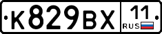 %D0%9A829%D0%92%D0%A511
