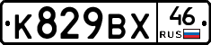 %D0%9A829%D0%92%D0%A546