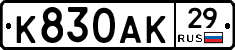 %D0%9A830%D0%90%D0%9A29