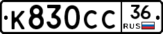 %D0%9A830%D0%A1%D0%A136