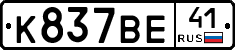 %D0%9A837%D0%92%D0%9541