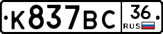 %D0%9A837%D0%92%D0%A136