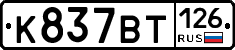 %D0%9A837%D0%92%D0%A2126
