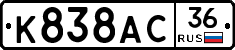 %D0%9A838%D0%90%D0%A136