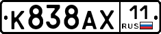 %D0%9A838%D0%90%D0%A511