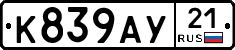 %D0%9A839%D0%90%D0%A321