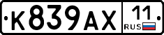 %D0%9A839%D0%90%D0%A511