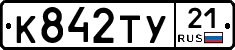 %D0%9A842%D0%A2%D0%A321