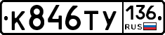 %D0%9A846%D0%A2%D0%A3136