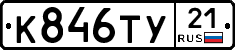%D0%9A846%D0%A2%D0%A321