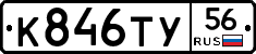 %D0%9A846%D0%A2%D0%A356