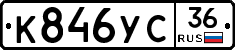 %D0%9A846%D0%A3%D0%A136