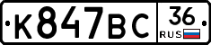 %D0%9A847%D0%92%D0%A136