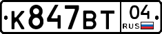 %D0%9A847%D0%92%D0%A204