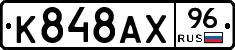 %D0%9A848%D0%90%D0%A596
