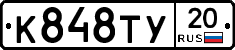 %D0%9A848%D0%A2%D0%A320