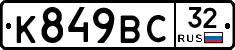 %D0%9A849%D0%92%D0%A132