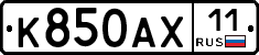 %D0%9A850%D0%90%D0%A511