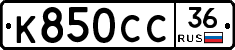 %D0%9A850%D0%A1%D0%A136