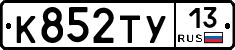 %D0%9A852%D0%A2%D0%A313