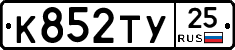 %D0%9A852%D0%A2%D0%A325