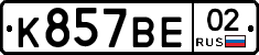 %D0%9A857%D0%92%D0%9502