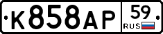%D0%9A858%D0%90%D0%A059
