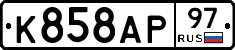 %D0%9A858%D0%90%D0%A097