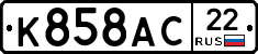 %D0%9A858%D0%90%D0%A122