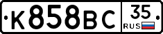 %D0%9A858%D0%92%D0%A135