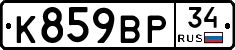 %D0%9A859%D0%92%D0%A034