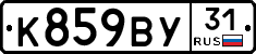%D0%9A859%D0%92%D0%A331
