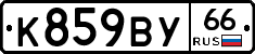 %D0%9A859%D0%92%D0%A366