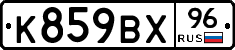 %D0%9A859%D0%92%D0%A596